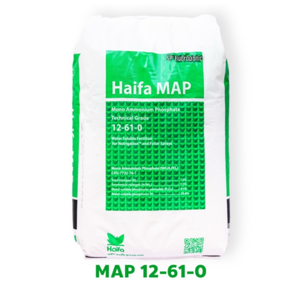 โมโนแอมโมเนียมฟอตเฟต 12-61-0 (Haifa/อิสราเอล)ชนิดผง 25 ก.ก.