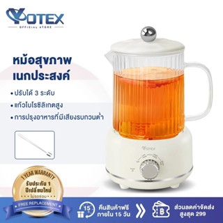 Yotex กาต้มน้ำเพื่อสุขภาพ กาต้มน้ำไฟฟ้า อเนกประสงค์ ร้อนเร็ว…