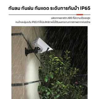 ไฟโซล่าเซลล์ ไฟติดผนัง 77LED Solar Sensor Light สไตล์กล้องวงจรปิด ไฟติดผนัง 3โหมด พร้อมรีโมทคอนโทล