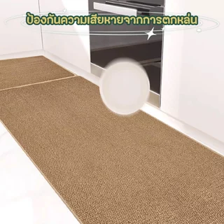 พรมห้องครัว พรมปูพื้นผ้าลินินธรรมชาติ พรมครัวพรมยาว กันลื่น วัสดุป่านทอ ดูดซับน้ำและน้ำมัน ใช้งานในครัว