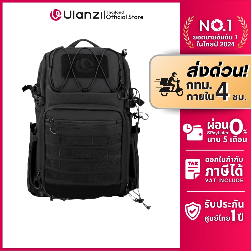 Ulanzi BC007 Camera Backpack กระเป๋าเป้ 28L กระเป๋ากล้อง DSLR เลนส์กล้อง Noteboo