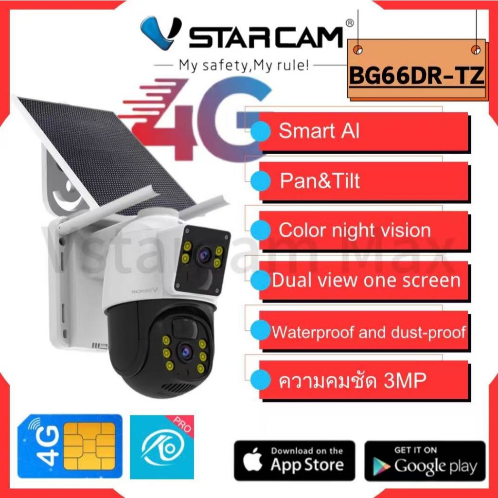 Vstarcam BG66DR (ใส่ซิมได้4G) ความละเอียด 3MP(1296P) กล้องวงจรปิดไร้สาย กล้องโซล่าเซลล์ Outdoor ภาพส