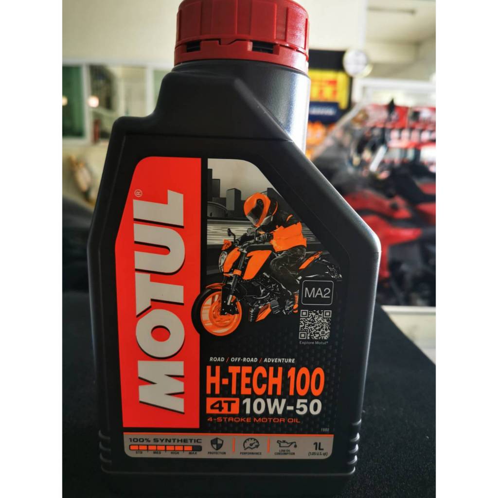 ชุดถ่ายน้ำมันเครื่อง MOTUL HTECT100 10W-50 3 ลิตร ฟรี กรองน้ำมันเครื่อง FR-164 สำหรับ BMW F700 GS F7