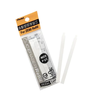 ยางลบเลื่อน / ไส้ยางลบ ยี่ห้อ Pentel 1 ชิ้น