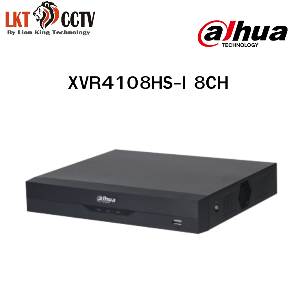 DAHUA เครื่องบันทึก XVR4108HS-I 8CH