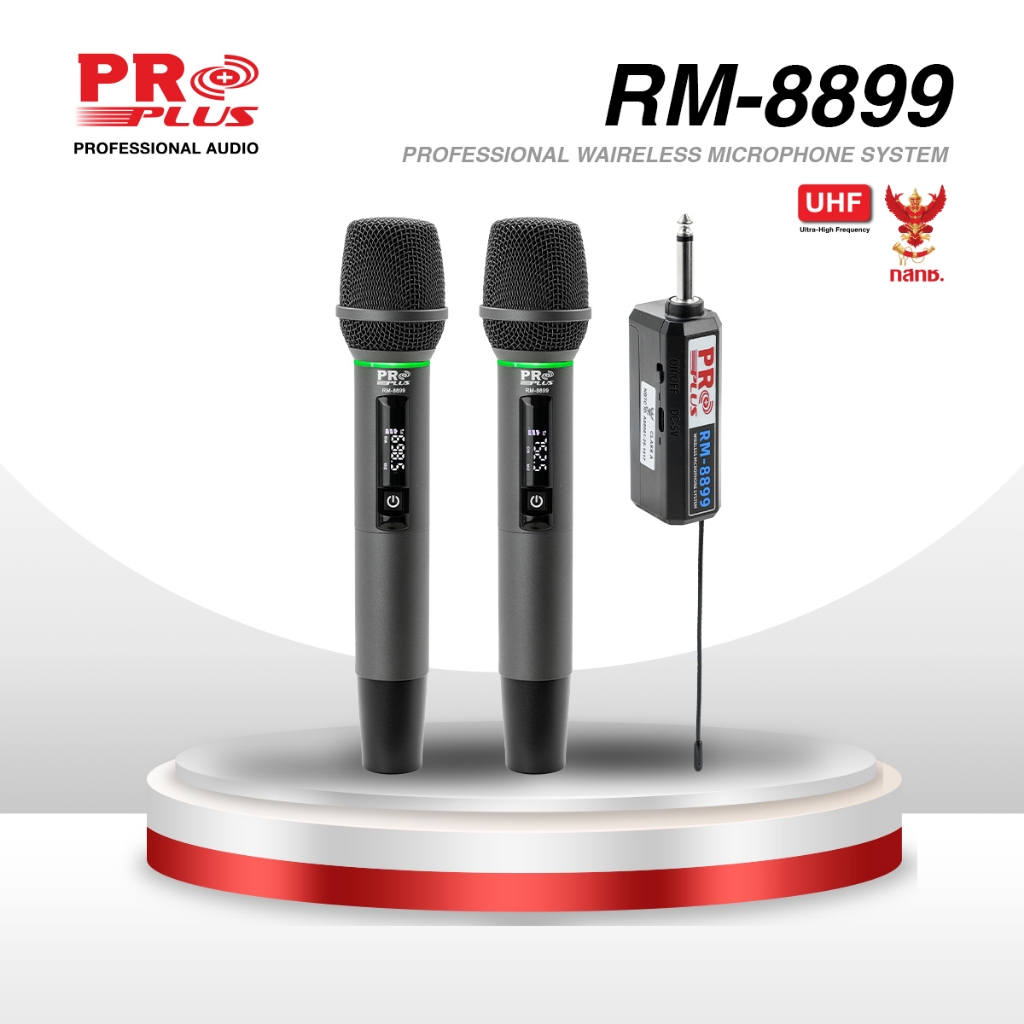 ชุดไมค์ลอย PRO PLUS RM-8899