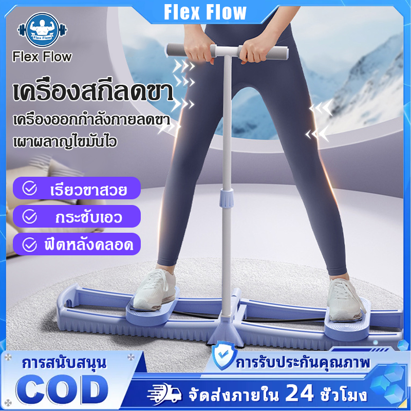 เครื่องสกีขา อุปกรณ์ออกกำลังกาย ฝึกกล้ามเนื้ออุ้งเชิงกราน อุปกรณ์ออกกําลังกายขาอุปกรณ์ อุปกรณ์กีฬาพับได้