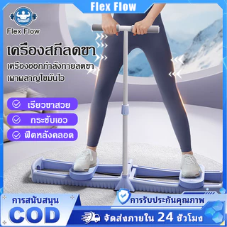 เครื่องสกีขา อุปกรณ์ออกกำลังกาย ฝึกกล้ามเนื้ออุ้งเชิงกราน อุปกรณ์ออกกําลังกายขาอุปกรณ์ อุปกรณ์กีฬาพับได้