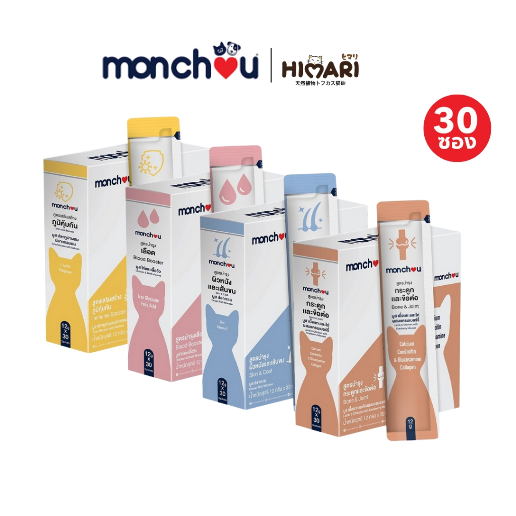 ขนมแมวเลียมองชู monchou สูตรบำรุง 4 รสชาติ 4 สูตร บำรุงสัตว์เลี้ยง แมวเลีย ขนาด 12g 1กล่อง 30ซอง