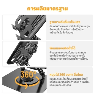 360 °หมุนอลูมิเนียมหม้อน้ำพับแบบพกพาเงียบพัดลมคู่แล็ปท็อปผู้ถือสำหรับ 11-17.3 นิ้วแล็ปท็อปแขวนลอยยก / ฐานกระจายความร้อน