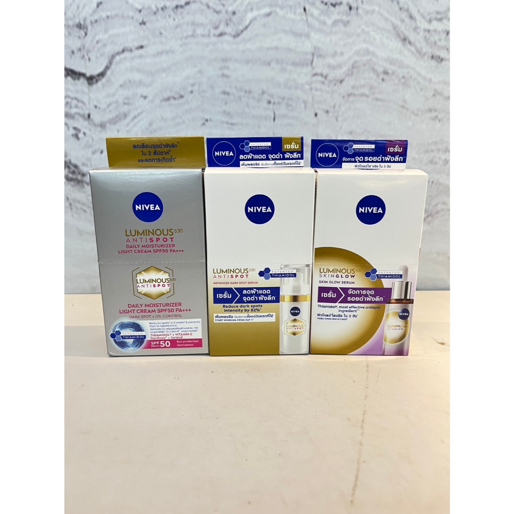 (ยกกล่อง) NIVEA LUMINOUS630 ผลิตภัณฑ์บำรุงผิวหน้า ปริมาณสุทธิ 7มล x 6 ซอง