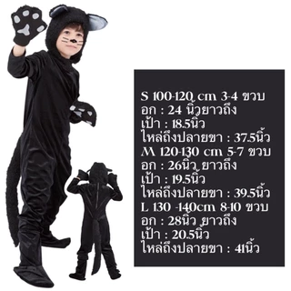 ชุดแฟนซีสัตว์เด็ก คิงคอง ลิงกอลิล่า แมงมุม ม้า กวาง koala reindeer หมี จิงโจ้ แกะ สิงโต แมว เสือ แรด ลิง โคอาล่า แพนกวิน