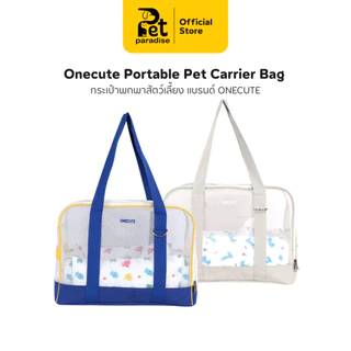 PetParadise.th x Onecute กระเป๋าสัตว์เลี้ยง กระเป๋าแมว-สุนัข แบบสะพายไหล่ มีเบาะรองนุ่มนิ่ม