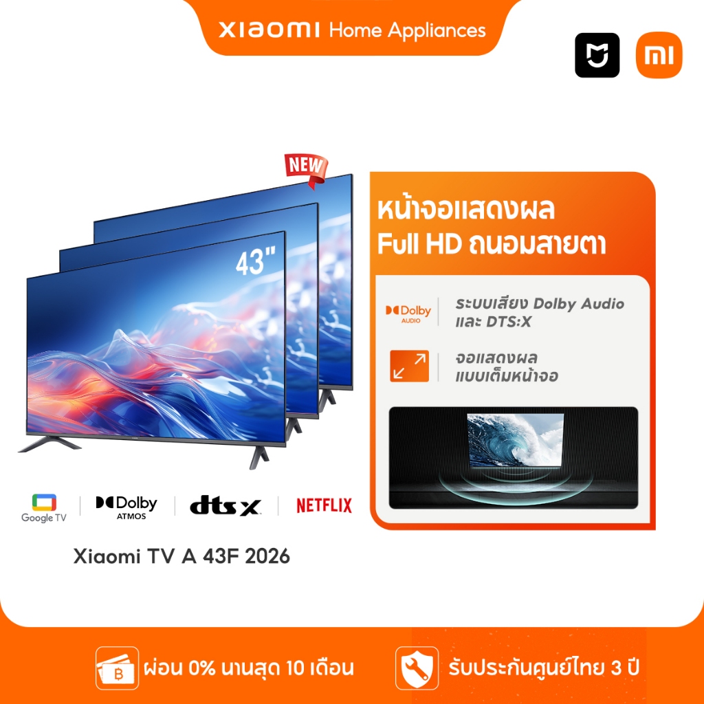 Xiaomi Smart TV A 32 / 43 2026 FHD HD Google สมาร์ททีวี การออกแบบไร้ขอบ ดิจิตอลทีวี Google Netflix Youtube Dolby Vision