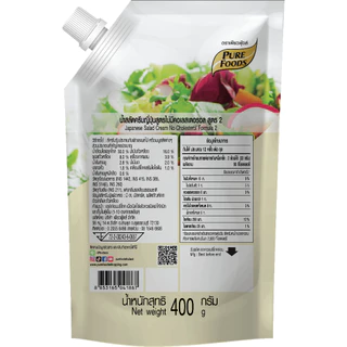 ใหม่! น้ำสลัดครีมญี่ปุ่น สูตรไม่มีคอเลสเตอรอล สูตร 2 ขนาด 400g น้ำสลัดเพียวฟู้ดส์ สูตรไม่ใส่ผงชูรส