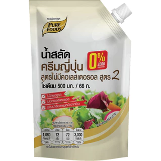 ใหม่! น้ำสลัดครีมญี่ปุ่น สูตรไม่มีคอเลสเตอรอล สูตร 2 ขนาด 400g น้ำสลัดเพียวฟู้ดส์ สูตรไม่ใส่ผงชูรส