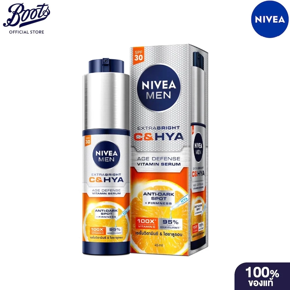 Niveamen Bright C&Hya Age Serum 45 Ml นีเวีย เอ็กซ์ตร้า ไบรท์ ซี แอนด์ ไฮยา เซรั่ม