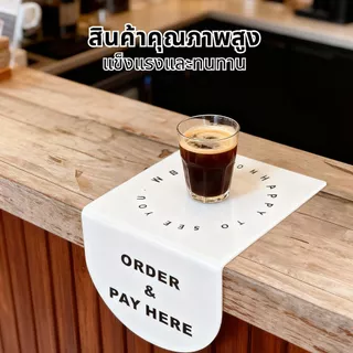ป้ายอะคริลิค ป้ายติดเคาน์เตอร์ ป้ายติดโต๊ะ ORDER & PAY HERE 15x15cmป้ายอะคริลิค ป้ายหน้าเคาน์เตอร์ ป้ายคาเฟ่