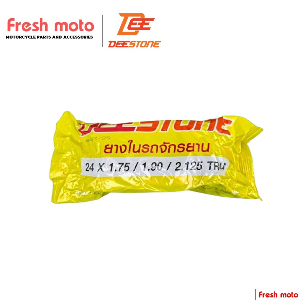 ดีสโตน DEESTONE ยางในจักรยาน 16x1.75 , 20x1.75 , 24x1.75 , 26x1.75 , 26x 1 3/8 ,27x 1 3/8 รูปที่ 3