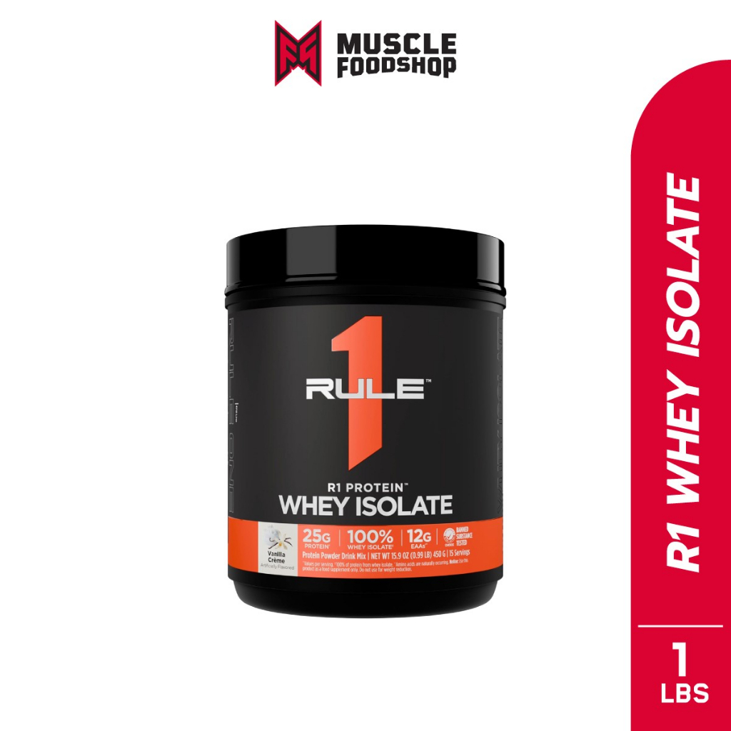 Rule1 R1 Whey Protein Isolate ขนาด 1 lb.เวย์โปรตีน