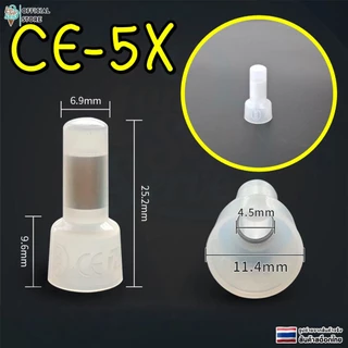 หัวหมวก ต่อสายไฟ หัวหมวกย้ำสายไฟ CE-1X CE-2X CE-5X CE Cap Close End Connector เเพ็ค 100 ชิ้น
