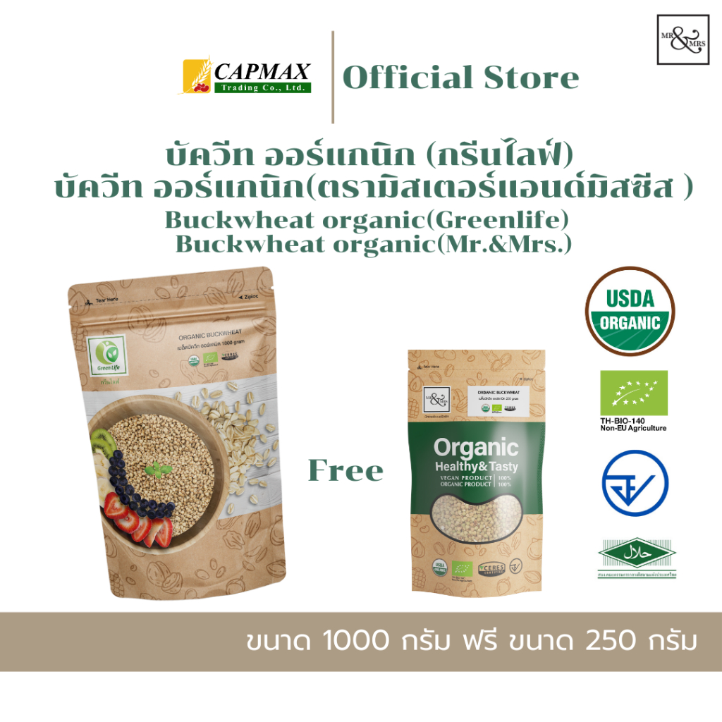 Promotion Buy Buckwheat organic(Greenlife) 1000 gram Free Buckwheat organic(Mr.&Mrs.) 250 gram