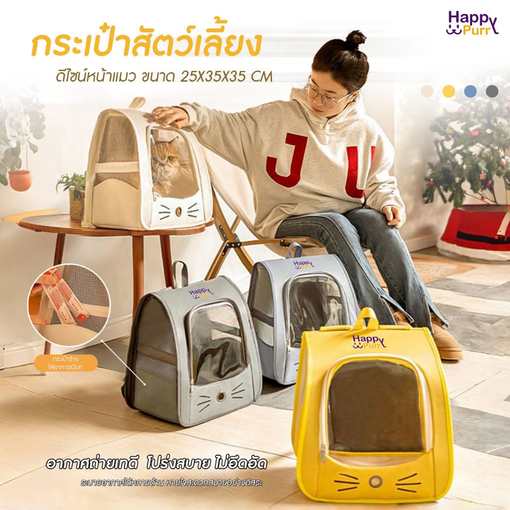 กระเป๋าเป้ใส่สัตว์เลี้ยง ระบายอากาศได้ พับเก็บได้ เหมาะกับสัตว์เลี้ยงขนาดเล็ก พร้อมส่งจากรังสิต..