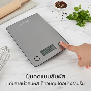 Alechaung เครื่องชั่งกาแฟ เครื่องชั่งอาหารดิจิตอล Kitchen scale หน้าจอ LCD g/oz/lb/ml เปลี่ยนหน่วยวัดได้ ชั่งสูงสุด5กิโล