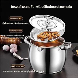 [จัดส่งจากประเทศไทย] 2.8L/3.5L หม้อกรองน้ํามัน กระปุกน้ำมันสแตนเลส หม้อกรองน้ำมันพืช ภาชนะเก็บจาระบี เพิ่มความหนา มีช้อน