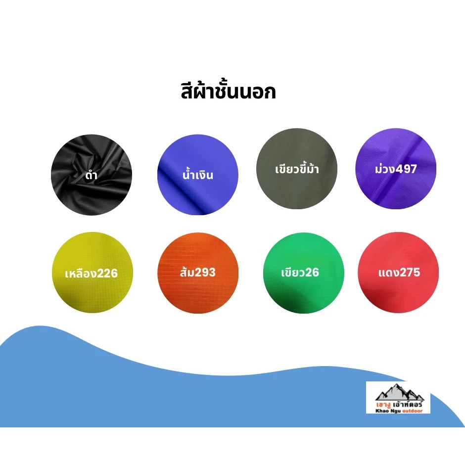 เขางูเอ้าท์ดอร์ เปลเดินป่าเปลแค้มป์ปิ้ง ผ้าริปสต็อปพียู รองรับมุ้ง 3.4m thumbnail 9