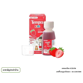 Tempra Kids Paracetamal เทมปร้า ยาน้ำบรรเทาปวด ลดไข้ สำหรับเด็ก 60ml