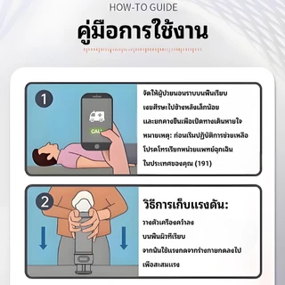Lifevoc อุปกรณ์ช่วยเหลือการสำลักอาหาร รุ่นอัตโนมัติ การช่วยเหลือเด็กและผู้สูงอายุ จัดส่งทั่วไทย
