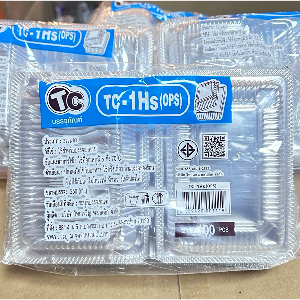 TC - 1Hs (ops) 1แพค (100ชิ้น)
