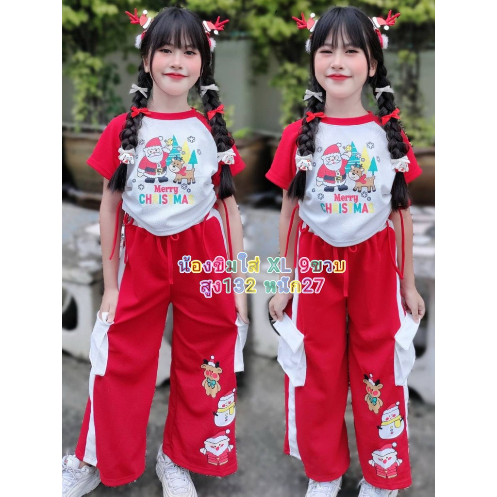 ชุดคริสต์มาสมีแบบกางเกงและกระโปรง