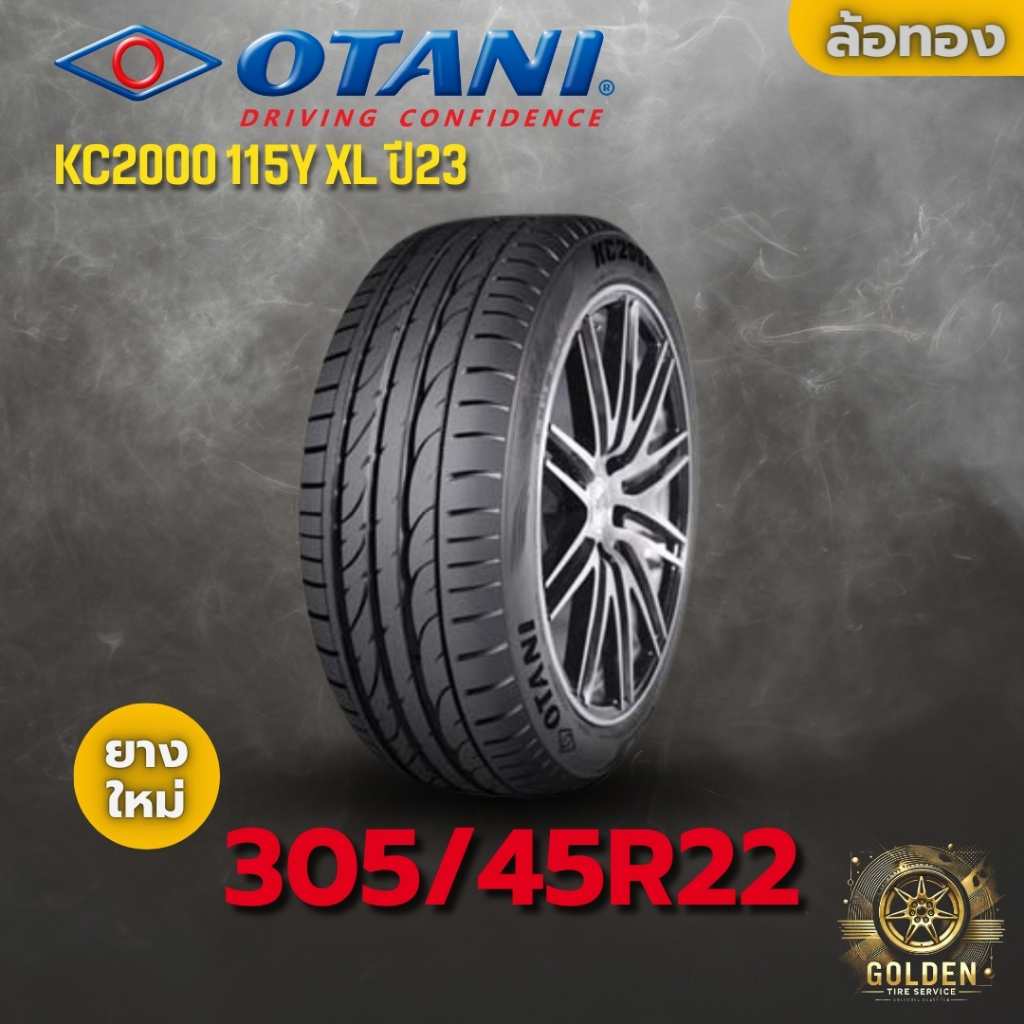ยาง 305/45R22 Otani KC2000 115Y XL ราคาต่อเส้น ปี 26
