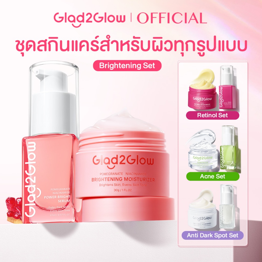 [2PCS] Glad2Glow Retinol Brightening 377 Acne Moisturizer Serum ช่วยลดสิว ลดจุดด่างดำ ผิวชุ่มชื้น (ขาวใส)