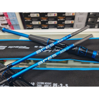 คัน​ Asari​ Ares งานทะเล