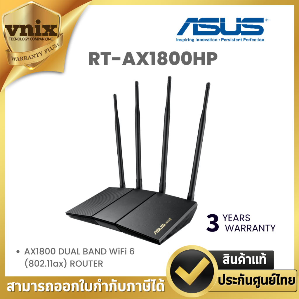 RT-AX1800HP ASUS AX1800 DUAL BAND WiFi 6 (802.11ax) ROUTER By Vnix Group
