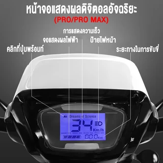 ANCHI จักรยานไฟฟ้า electric bike รถไฟฟ้า ผู้ใหญ่ 48V-12A แบตเตอรี่สี่ก้อน รีโมท ไฟหน้าLED[ผ่อน 0%]