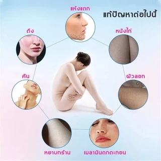 COCOSILIYA ครีม Whitening รักแร้ โคจิกแอซิด คอลลาเจน สลายเมลานิน สดชื่นไม่เหนอะหนะ ป้องกันผิวคล้ำ 50มล