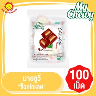 [1ถุง]มายชูวี่ มิ้ลค์ แคนดี้ 360 กรัม (ซอง 100 เม็ด)