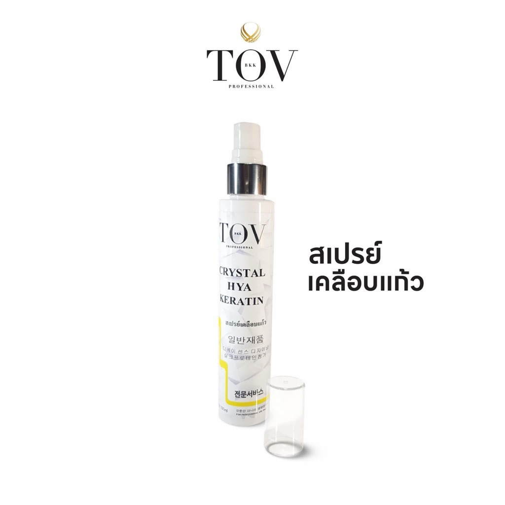 TOV Professional Crystal HYA Keratin,สเปรย์เคลือบแก้วช่างผมนิยมใช้