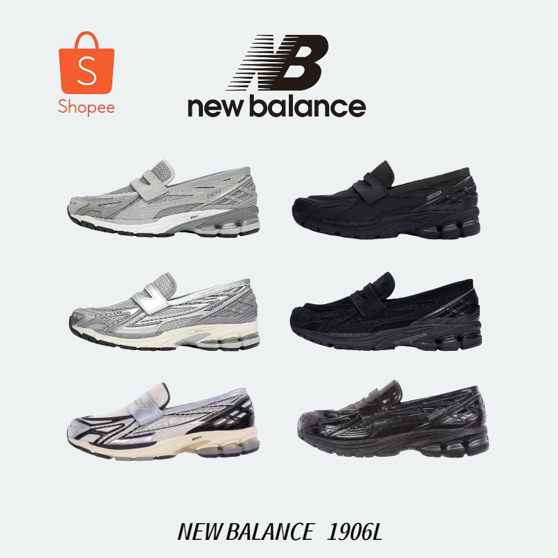 ️รอพรีออเดอร์️New Balance 1906L NB1906 loafer รองเท้าลำลอง U1906LAE/U1906LBN/U1906LCR/U1906LNT/1906L