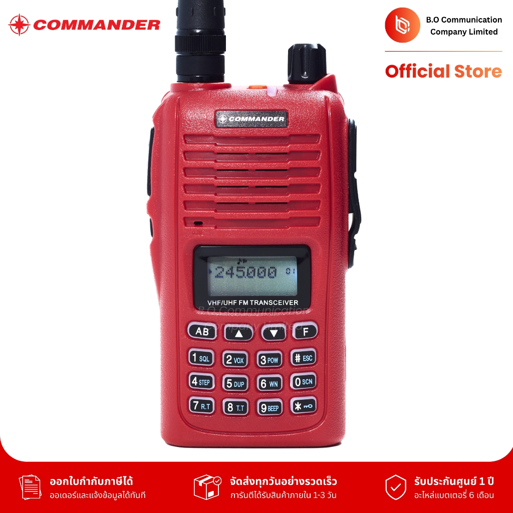 Commander CB88s วิทยุสื่อสารกำลังส่ง 5W มาตรฐาน รับประกัน 1 ปี ถูกกฏหมาย มีทะเบียนกสทช. ฟรี! หูฟัง