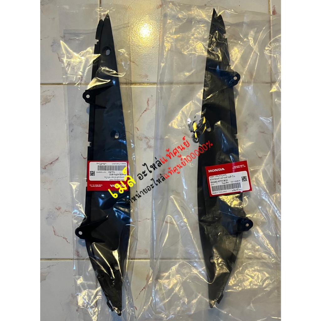 ชิ้นดำยึดบังลมเวฟ125Sหัวเถิกs/W125R/เวฟ125iหน้าแหลมแท้ศูนย์