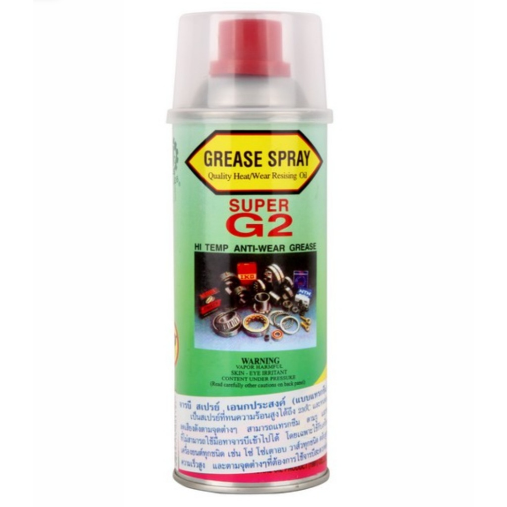 GREASE SPRAY จาระบีสเปรย์  SUPER G2 ขนาด 450cc.
