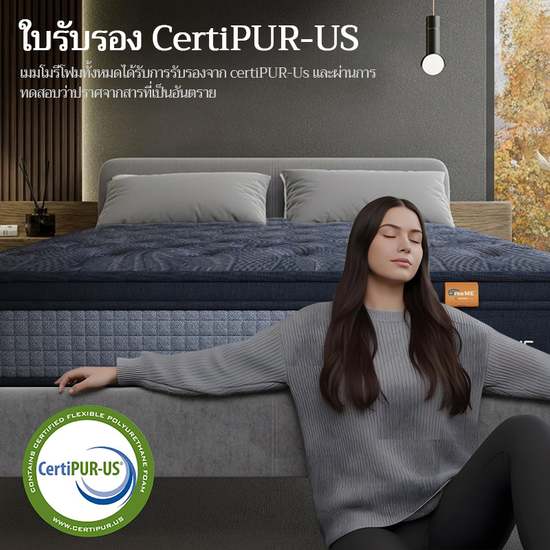 Dreame ที่นอนพ็อกเก็