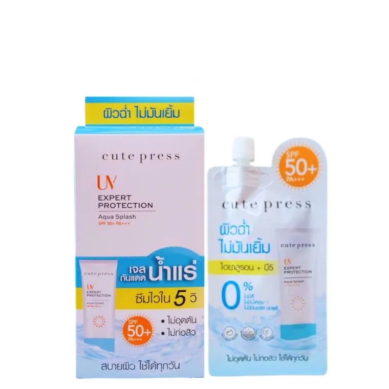 Cute Press UV Expert Protection Aqua Splash Spf50+ Pa+ คิวท์เพรส ยูวี เอ็กซ์เพิร์ท โพรเทคชั่น อควา ส