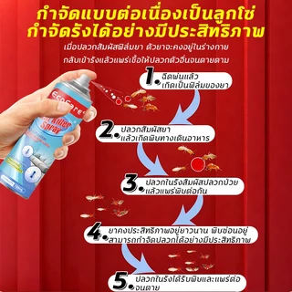 ✅ใช้1ครั้งสามารถปกป้องได้10ปี✅ยากำจัดปลวก น้ำยากำจัดปลวก น้ำยาฉีดปลวก 700mlผลิตภัณฑ์ป้องกันและกำจัดปลวก มอด มดและแมลงสาบ