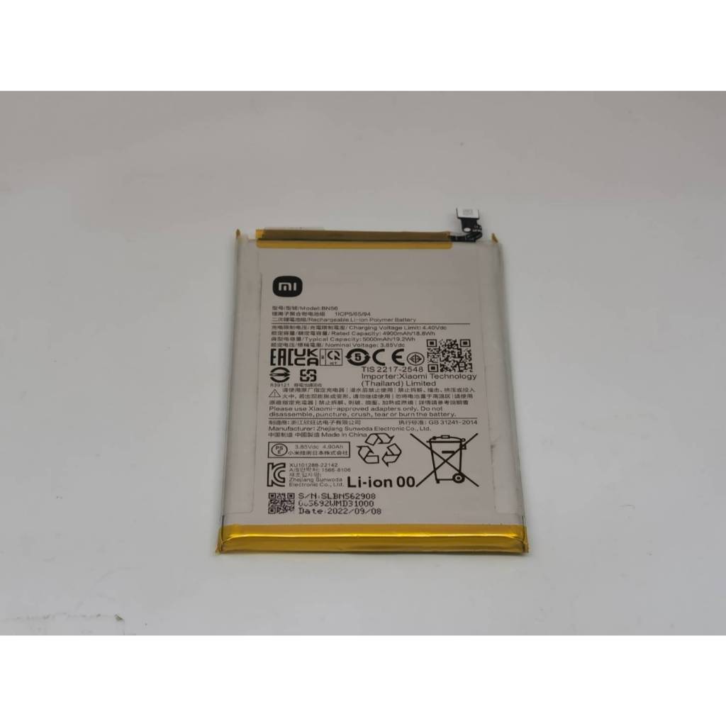 แบตเตอรี่ Battery สำหรับ Xiaomi Redmi9 A / Redmi 9A / Redmi 9C / model BN56 แท้ มือสอง มือ2